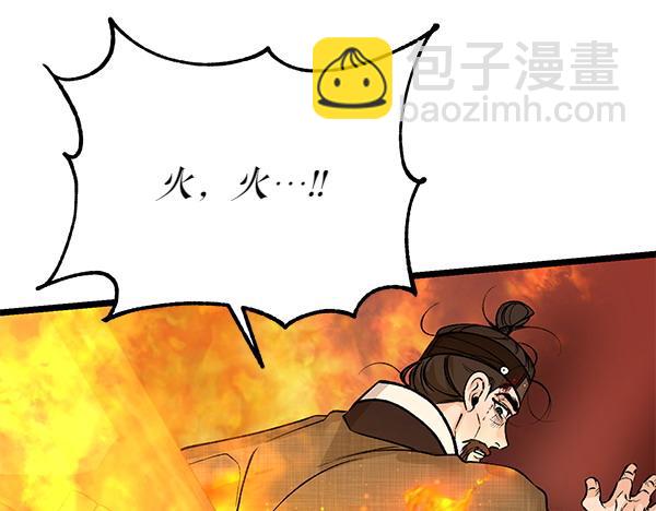 第66话 着火了226