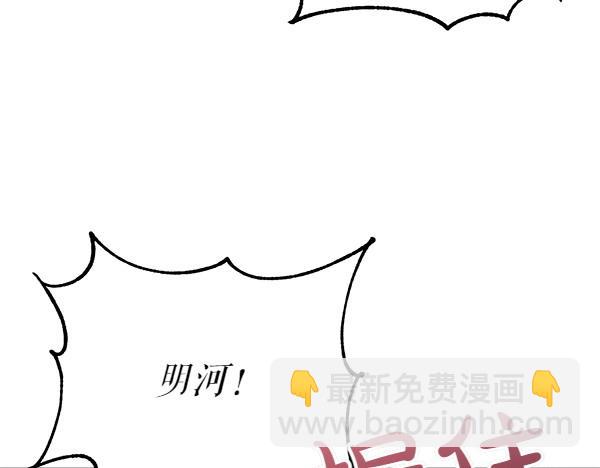 第66话 着火了228