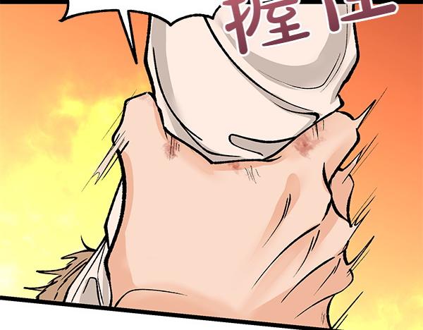 第66话 着火了229