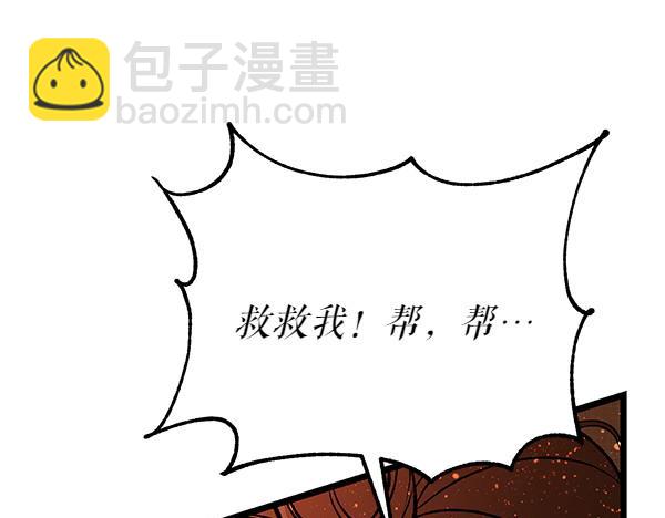 第66话 着火了231