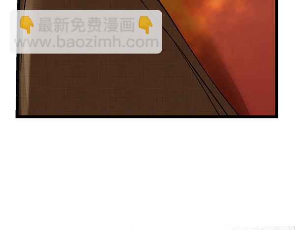 第66话 着火了234