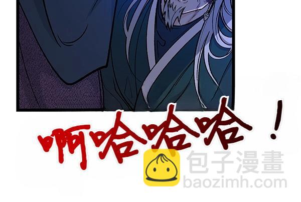 第66话 着火了24