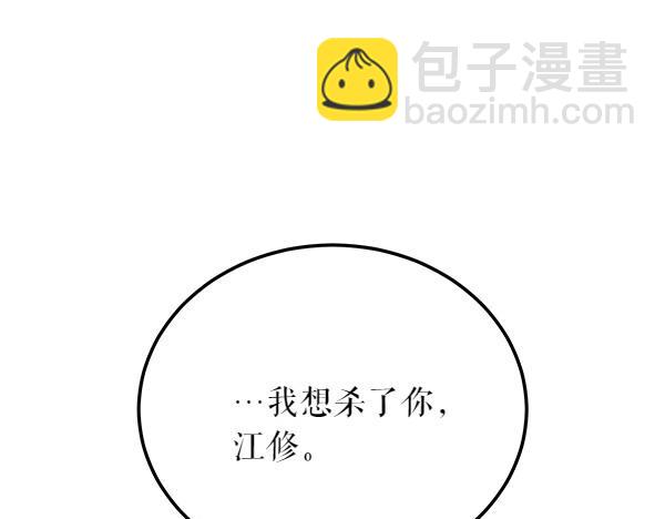 第66话 着火了25