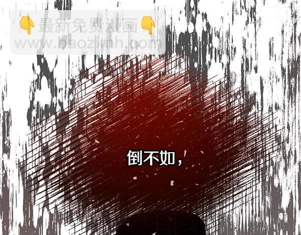 第66话 着火了28