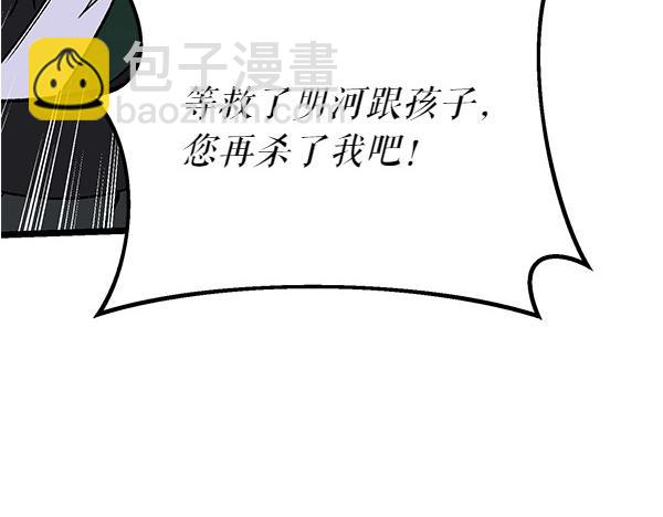 第66话 着火了3