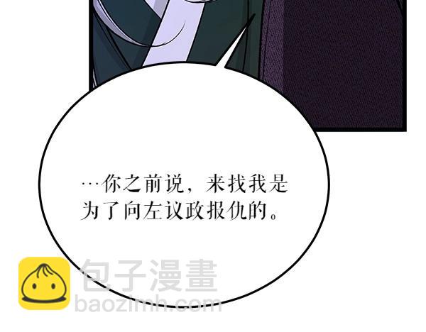 第66话 着火了36