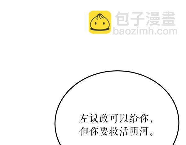 第66话 着火了37