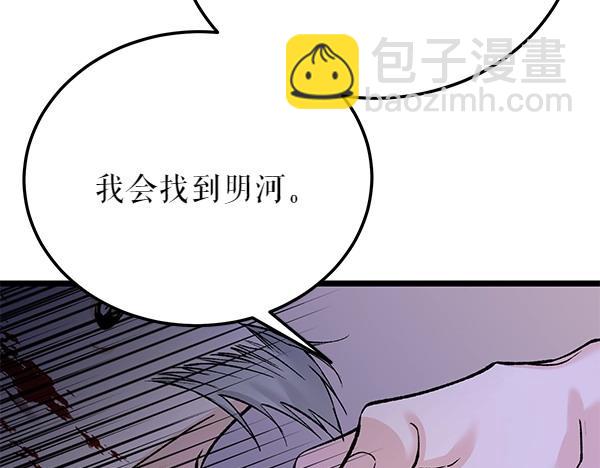 第66话 着火了38