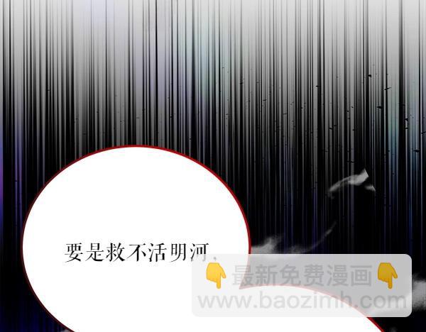 第66话 着火了40