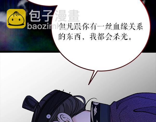 第66话 着火了41