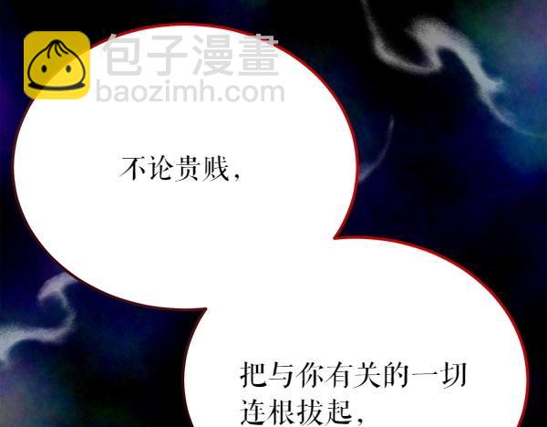 第66话 着火了45