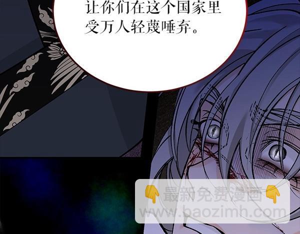 第66话 着火了48