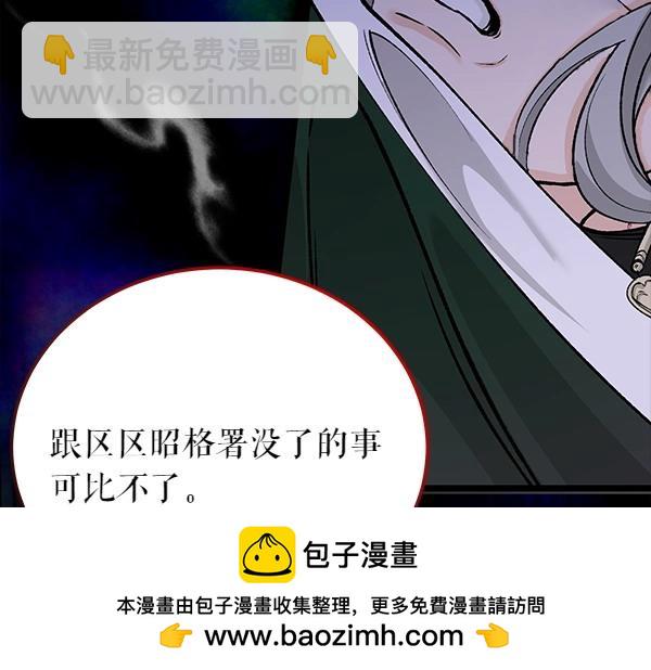 第66话 着火了49