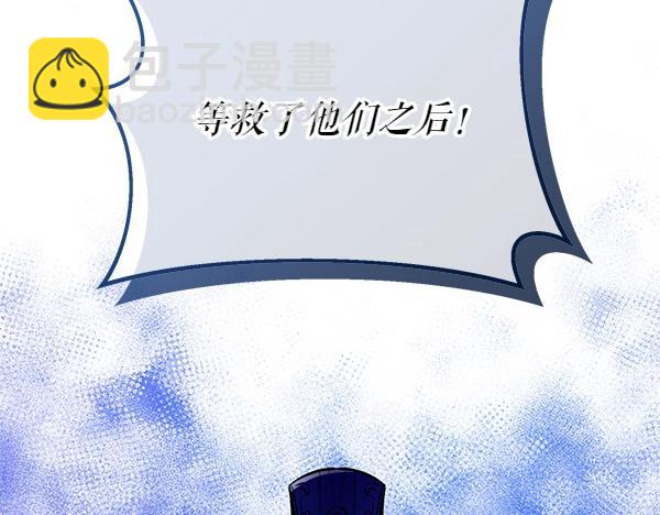 第66话 着火了5
