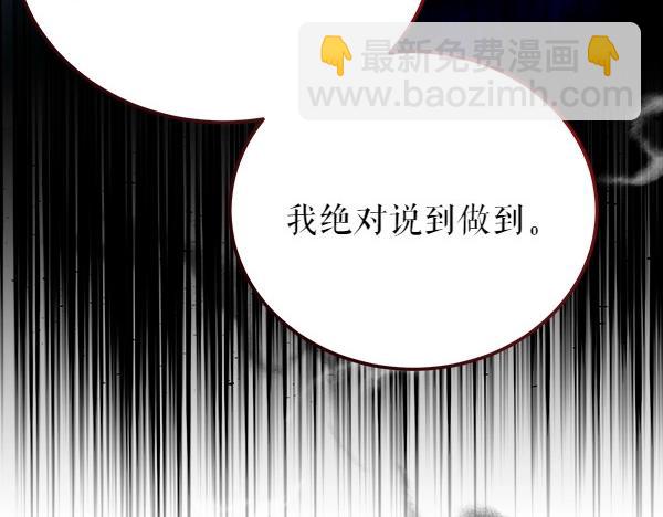 第66话 着火了54