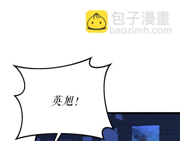第66话 着火了56