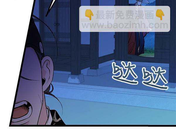 第66话 着火了57