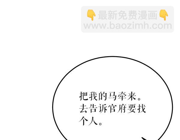 第66话 着火了58