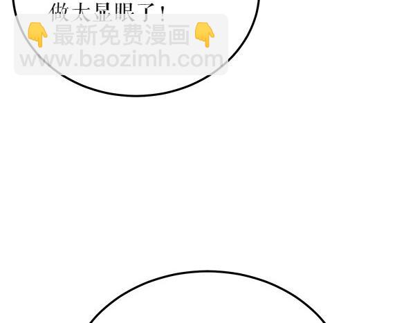 第66话 着火了61