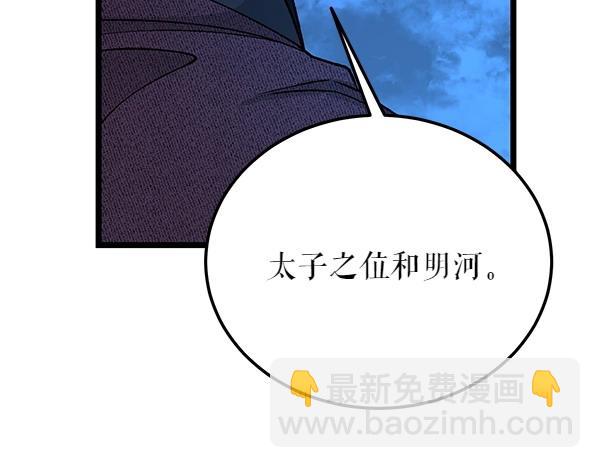 第66话 着火了64