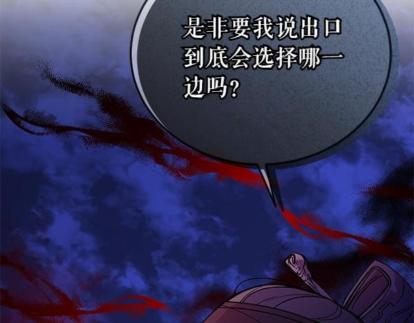第66话 着火了67