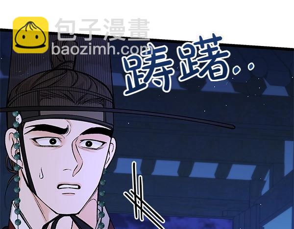第66话 着火了71