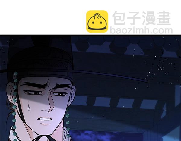 第66话 着火了73