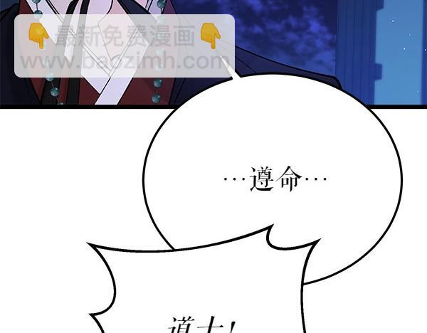 第66话 着火了74