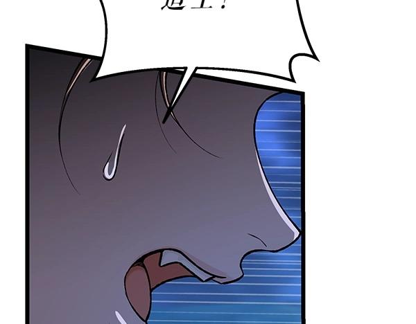 第66话 着火了75