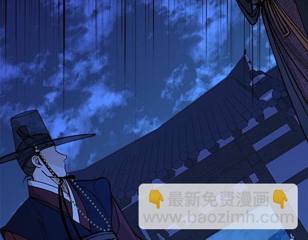 第66话 着火了82