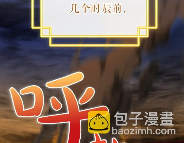 第66话 着火了90