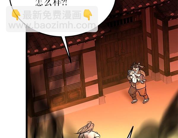 第66话 着火了93