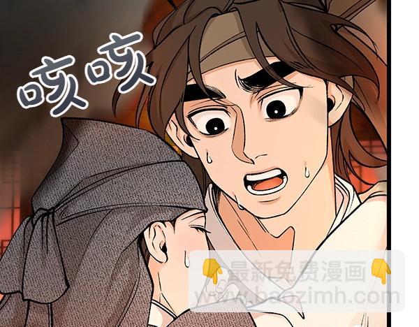 第66话 着火了96