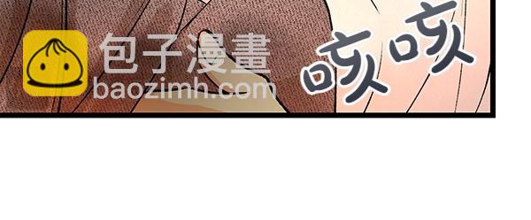 第66话 着火了97