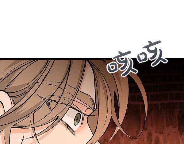 第66话 着火了98