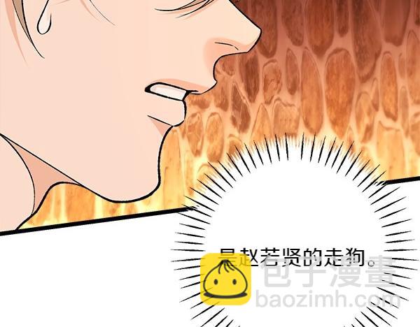 第66话 着火了99