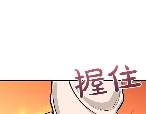 第67话 求你回来0