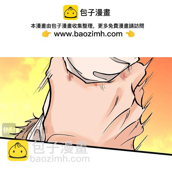 第67话 求你回来1