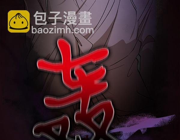 第67话 求你回来10