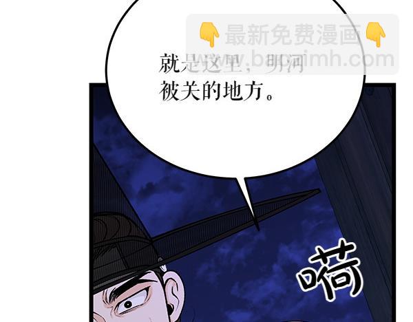 第67话 求你回来102