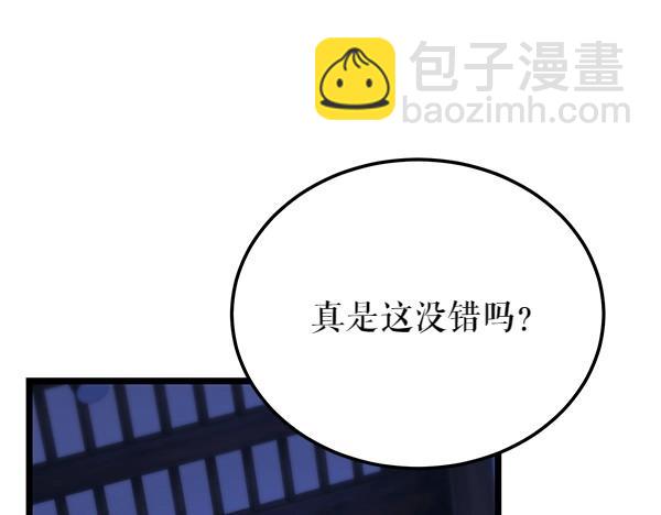 第67话 求你回来109