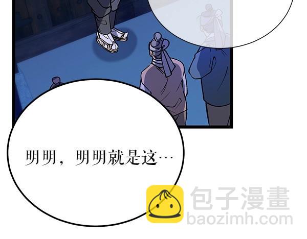 第67话 求你回来111