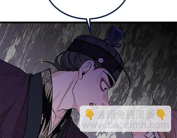 第67话 求你回来113