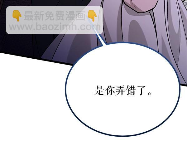 第67话 求你回来115