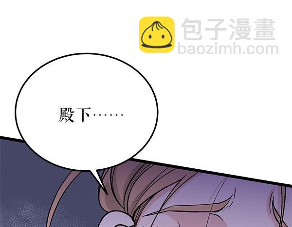 第67话 求你回来116
