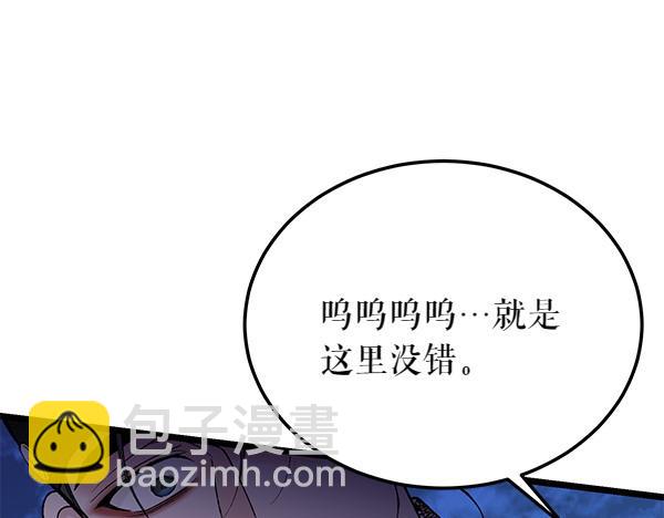 第67话 求你回来119