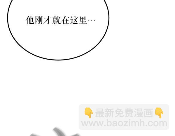 第67话 求你回来121