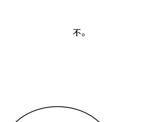 第67话 求你回来127