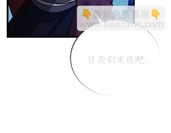 第67话 求你回来130
