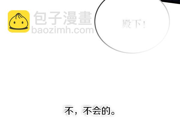第67话 求你回来133